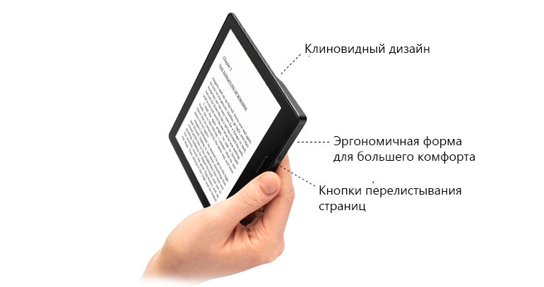 Kindle-oasis-view-04