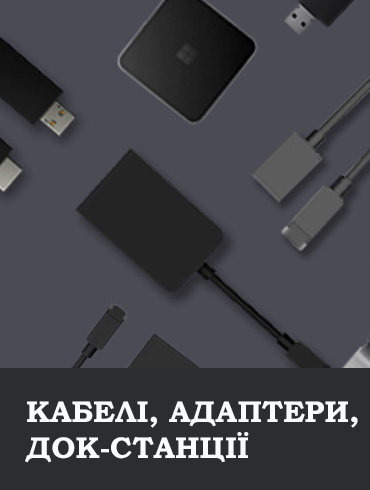 ban cat Adapters ua