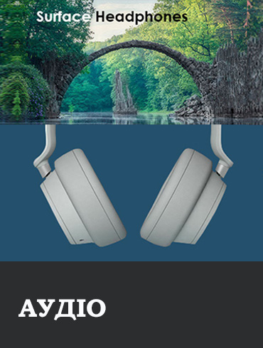 Microsoft Surface Headphones з активним шумопоглинанням та інтуїтивним управлінням
