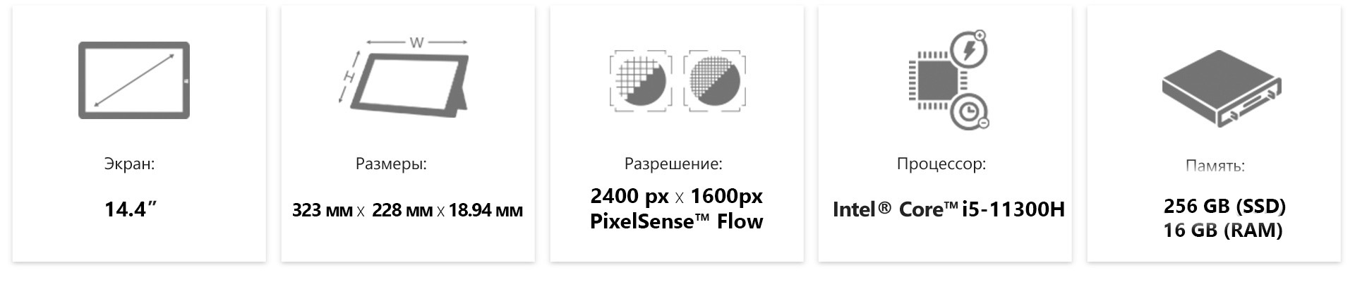 Surface Laptop Studio i5 16GB 256GB