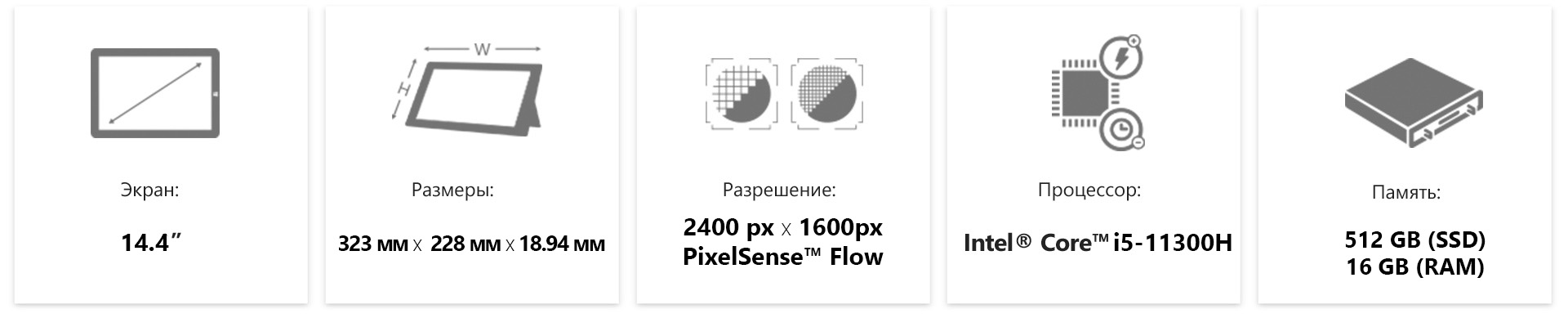 Surface Laptop Studio i5 16GB 512GB